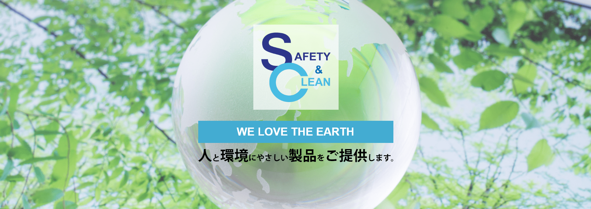 株式会社タイムケイカル